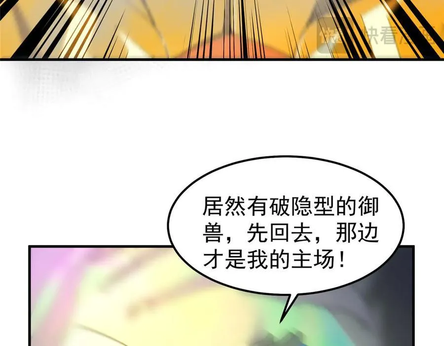 289 准神级群殴18