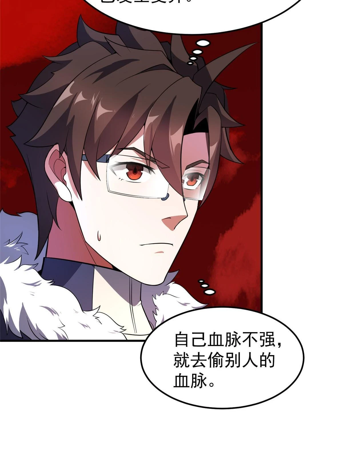 174 虎口夺食6