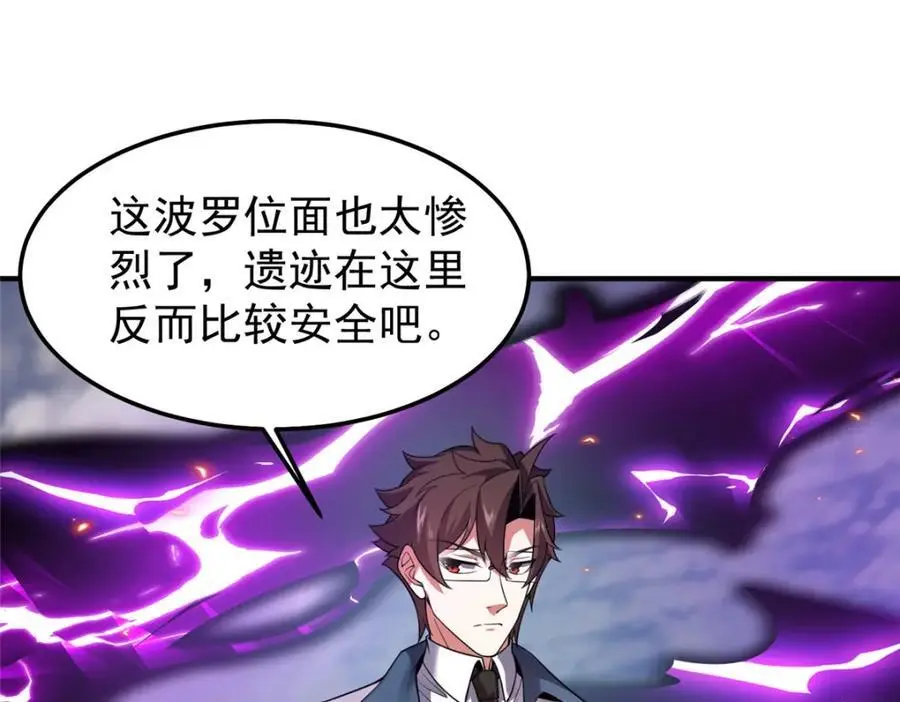 248 遗迹探索队102