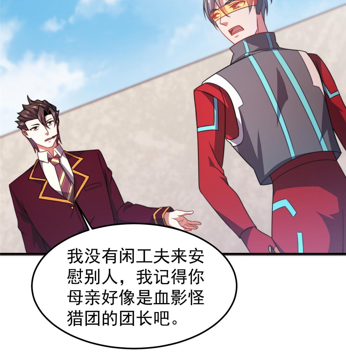 104 偷懒的大紫38