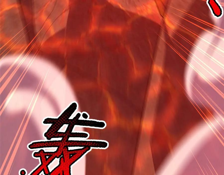 197 小黄打虎87