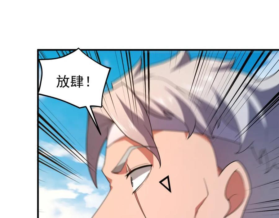 231 摆平白氏兄弟55