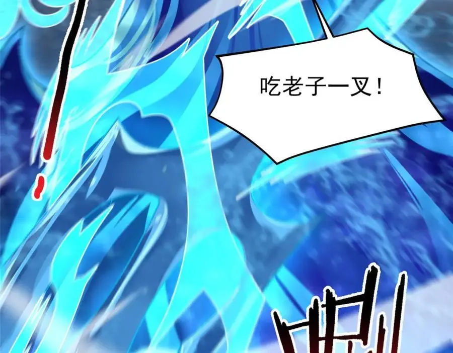 246 长江大神61