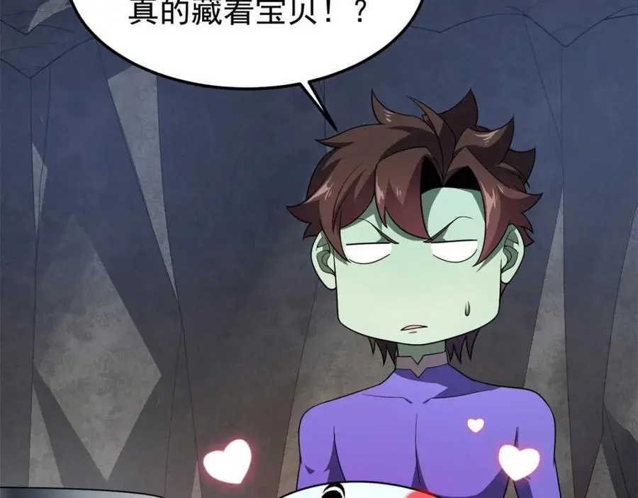 267 神涂27