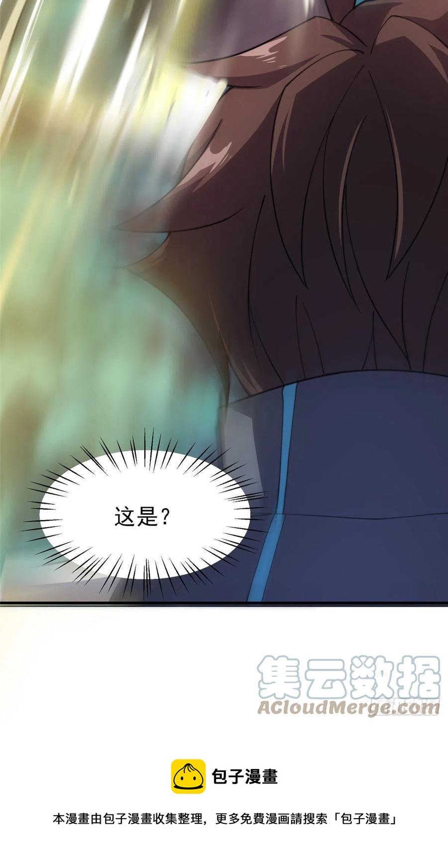 69 围攻24