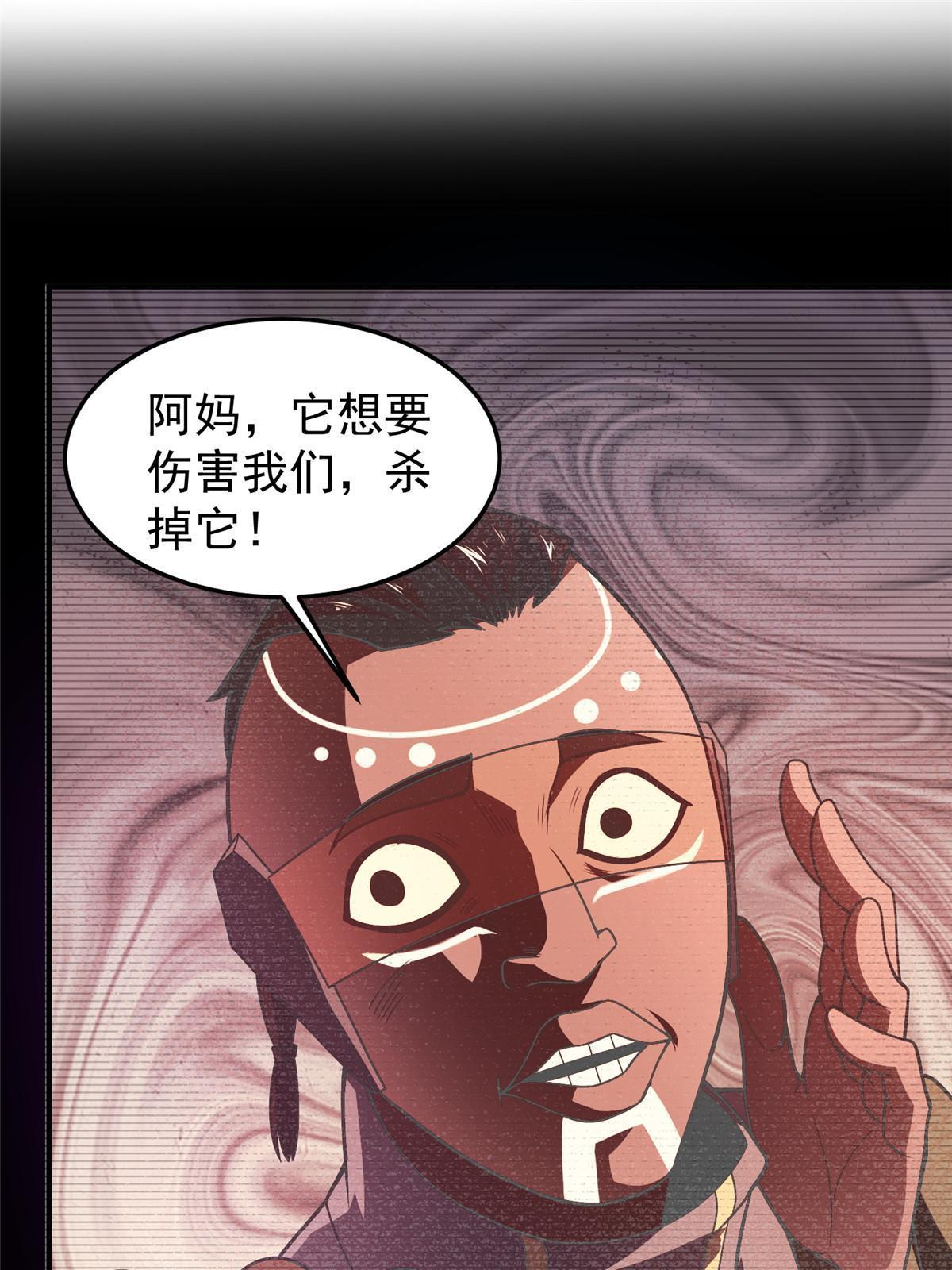105 养子42