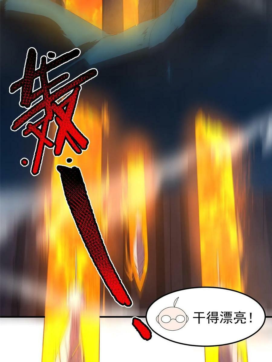 180 血腥古龙38