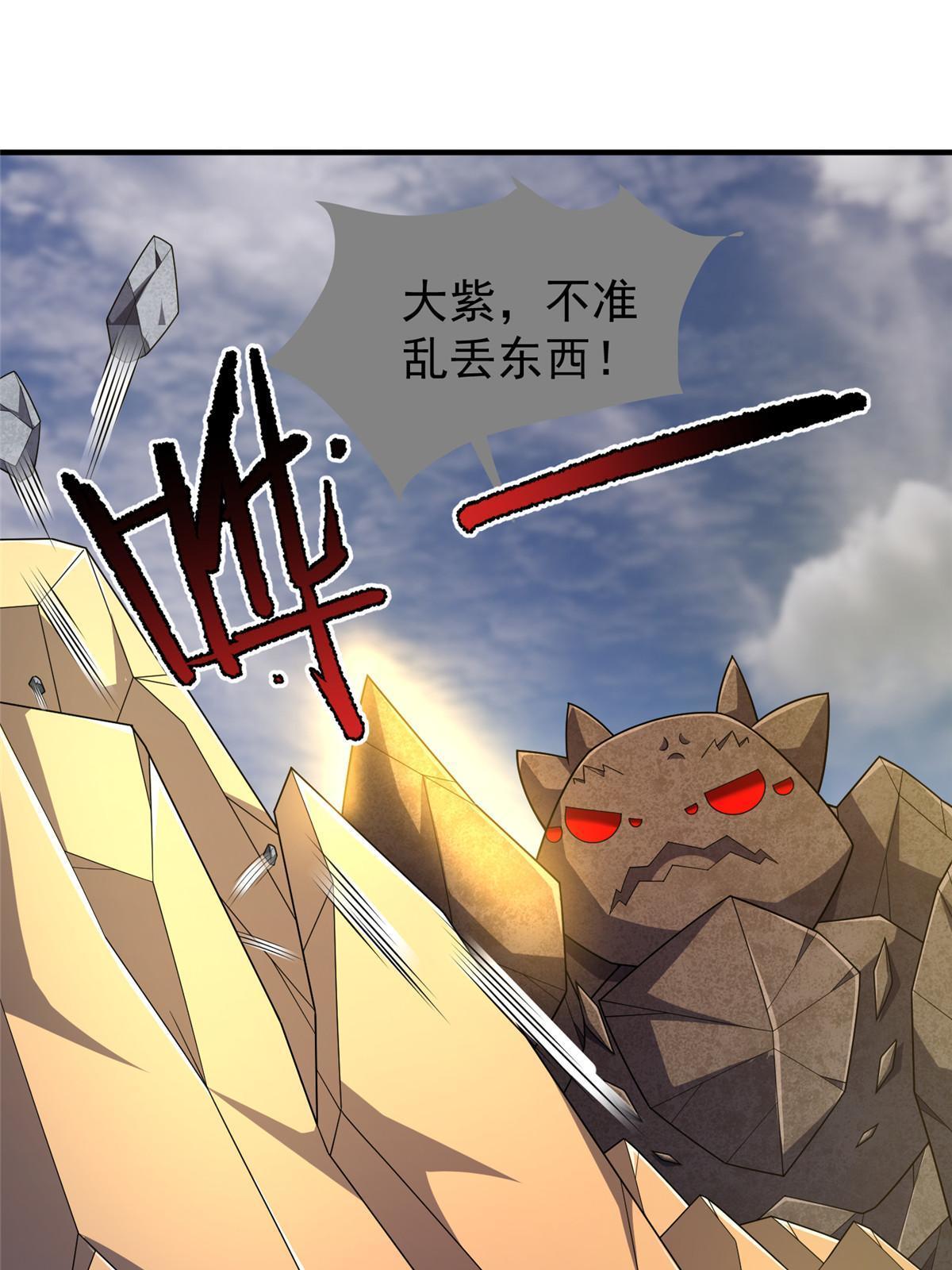 162 暗金蜈龙15