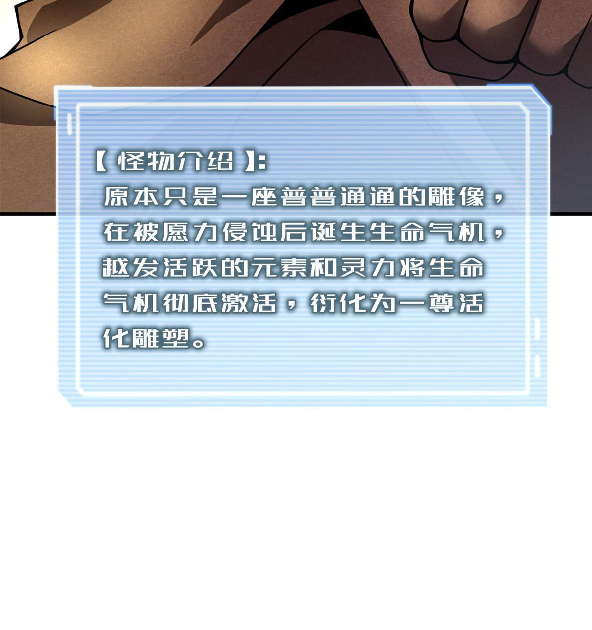 117 活化铜像关公66