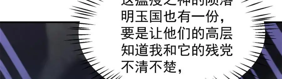 268 本元猪111