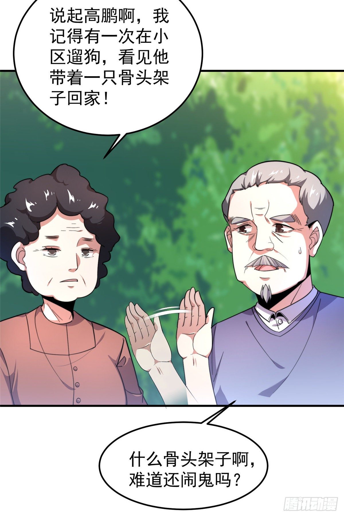 040 来干了这碗汤23