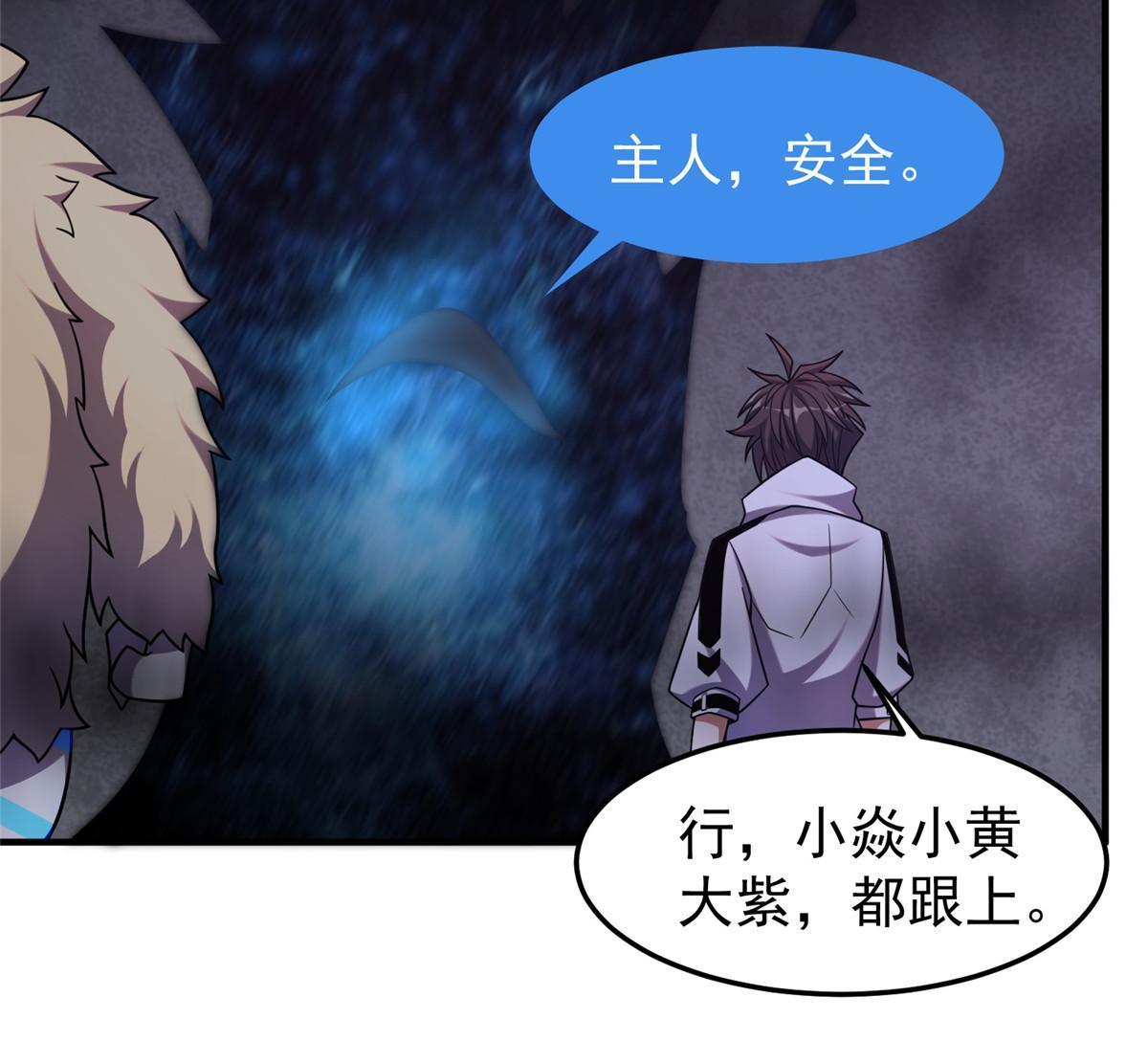 139 黑雾世界8