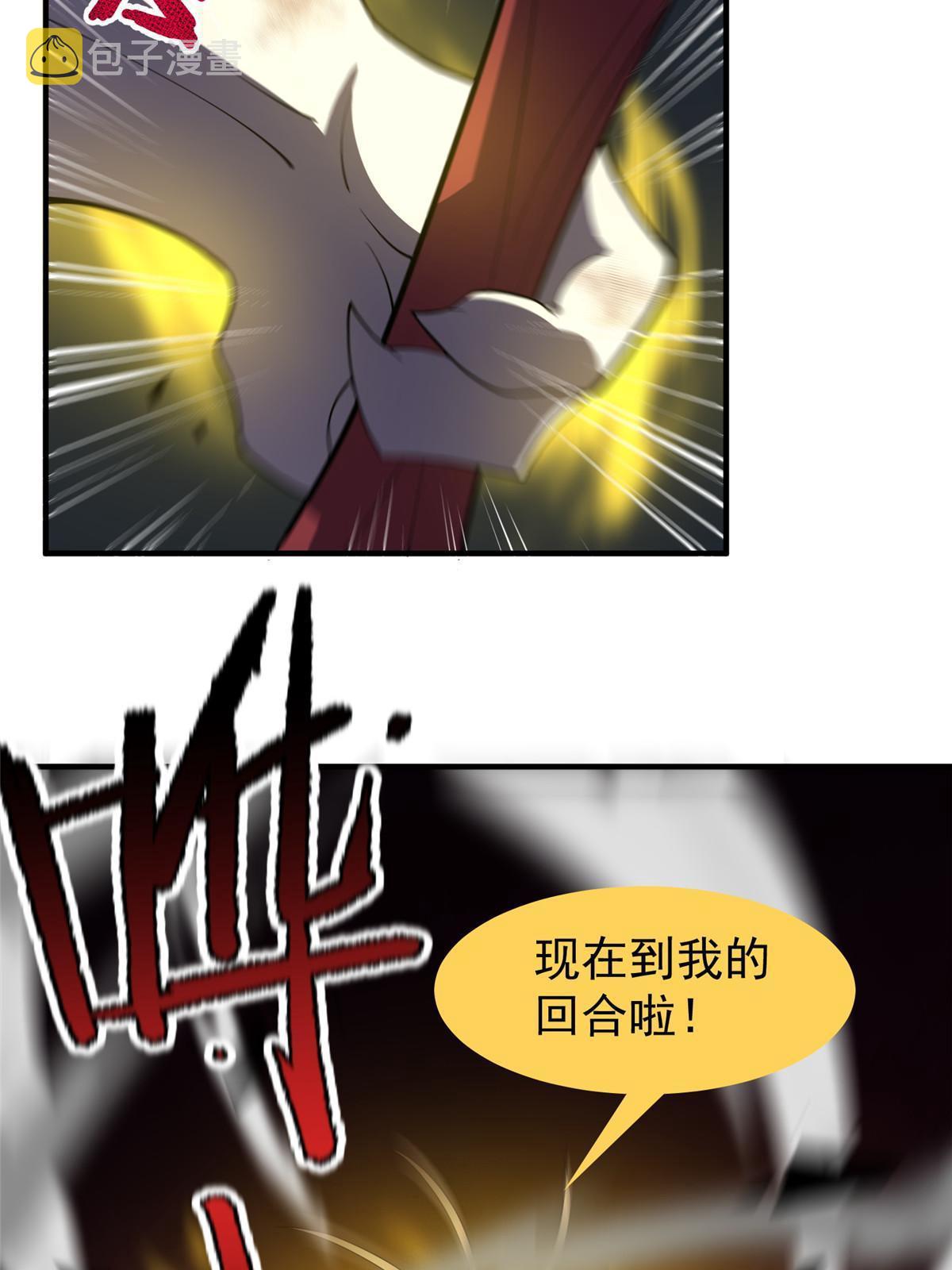 141 寒霜寂狮65