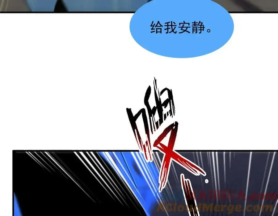 253 又捡到神器108