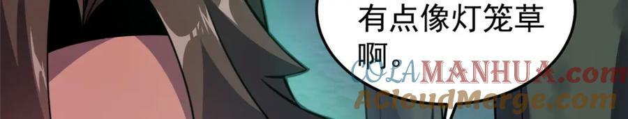 201 分头行动40