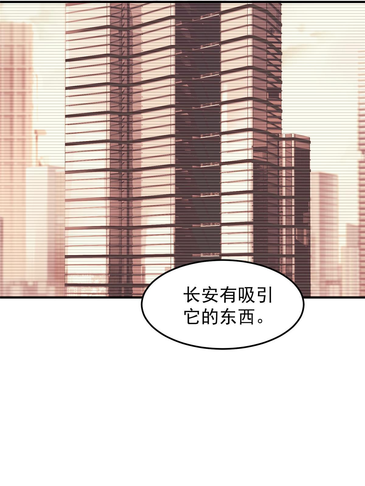 154 千溪之地的主人43