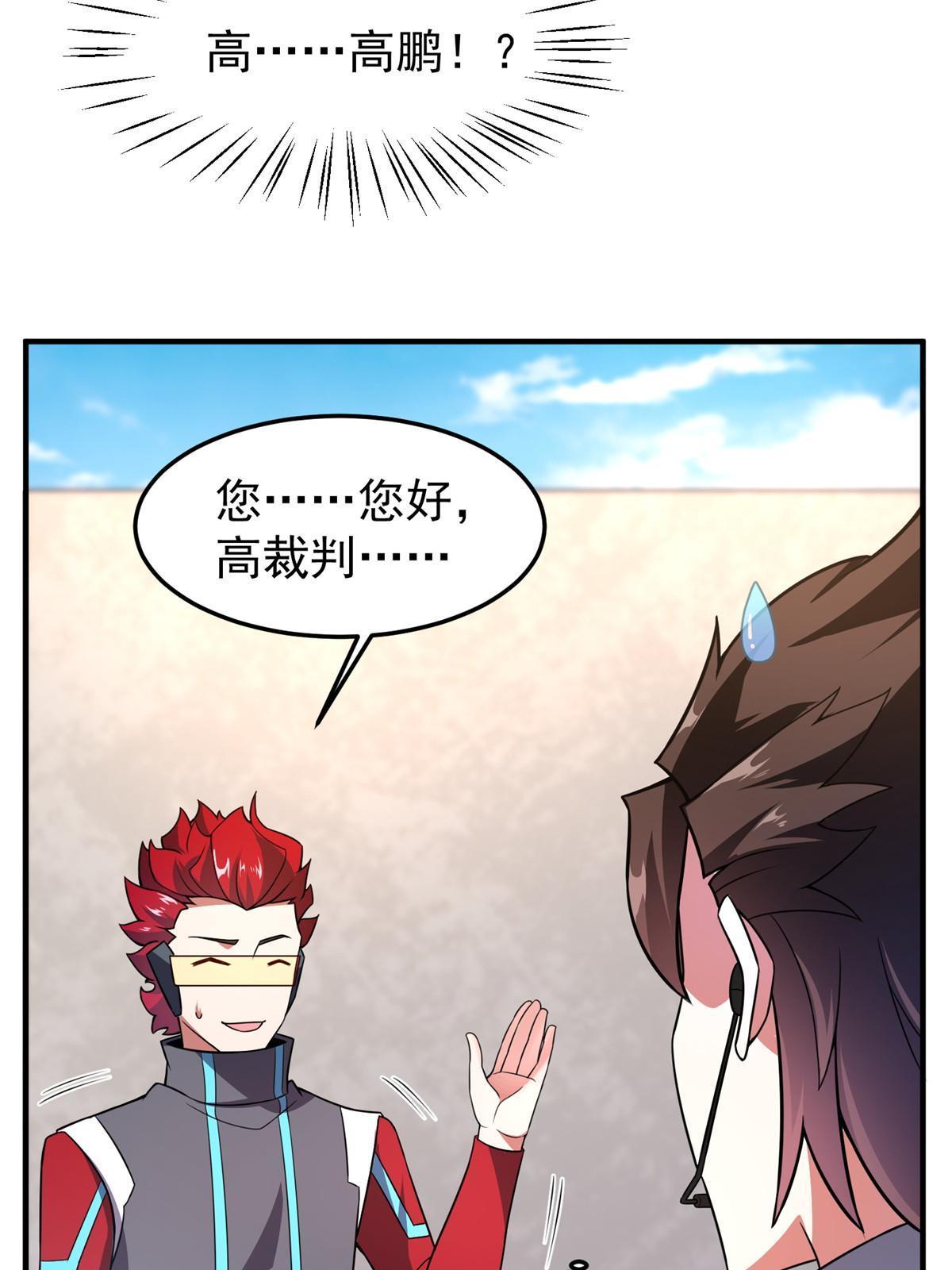 106 小黄戒赌记45