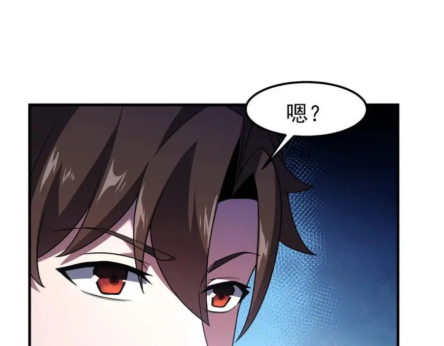 245 高鹏的新计划38
