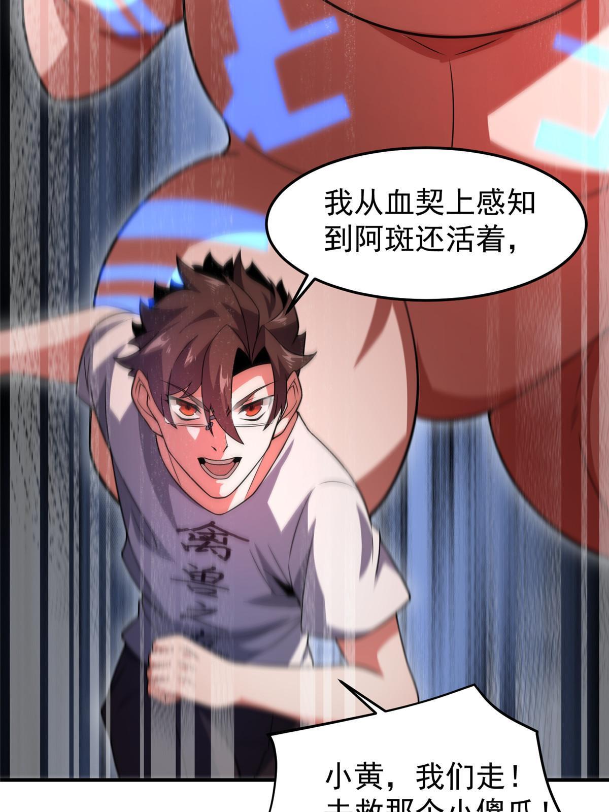 114 山灵王69