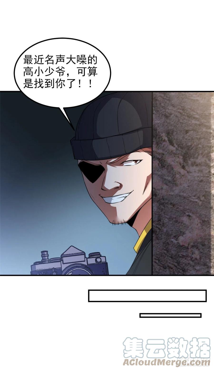 045 买房记36