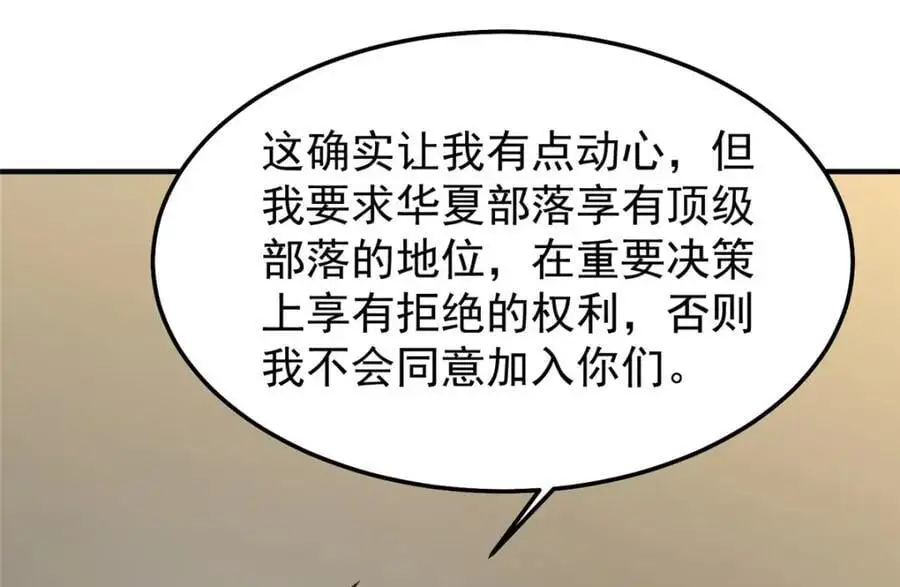 258 胖大海突破43