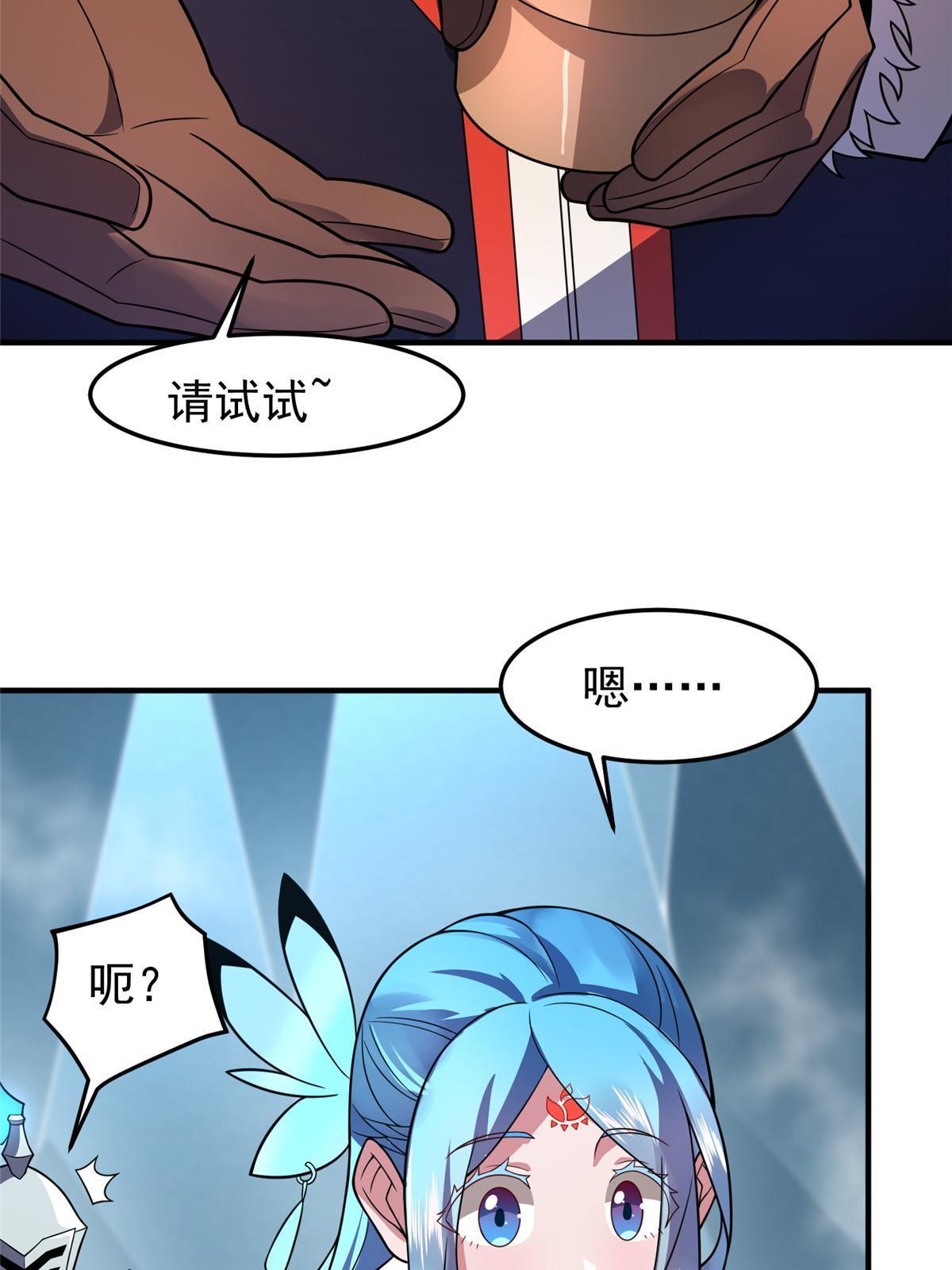 151 北清妍41