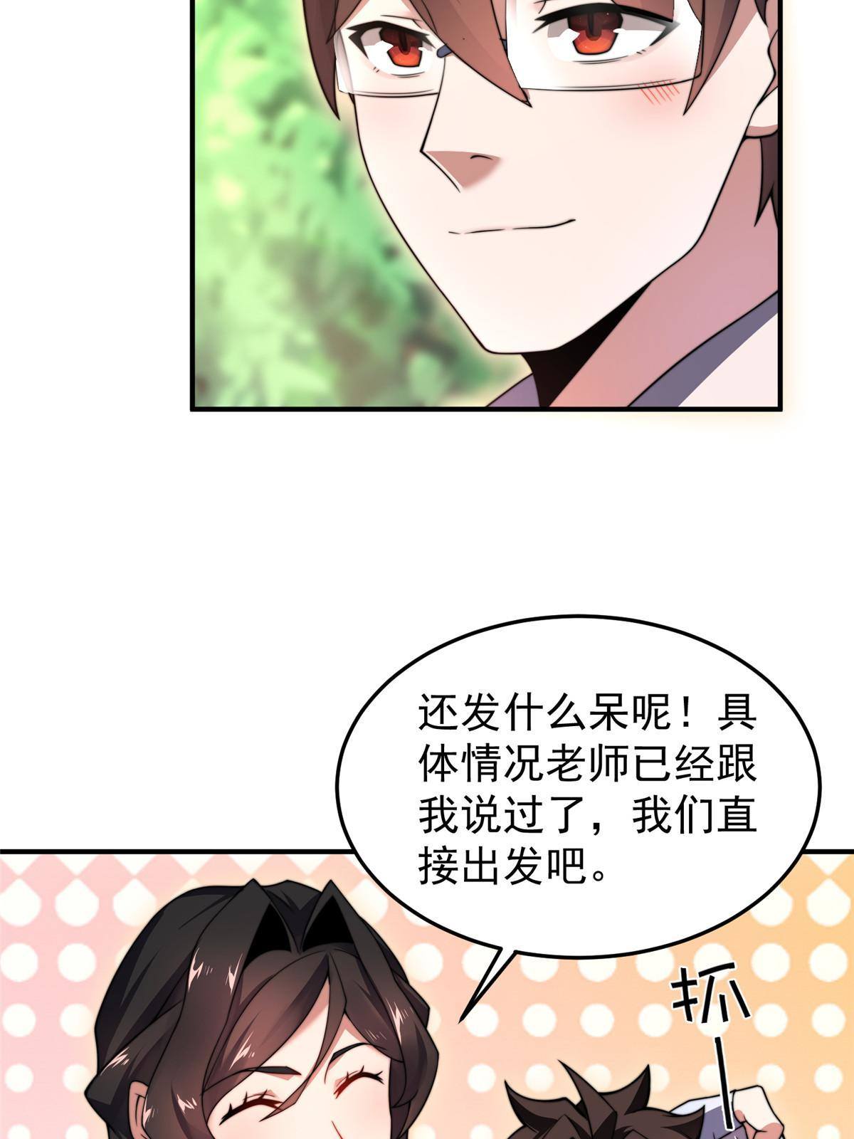 94 亡灵之焰21