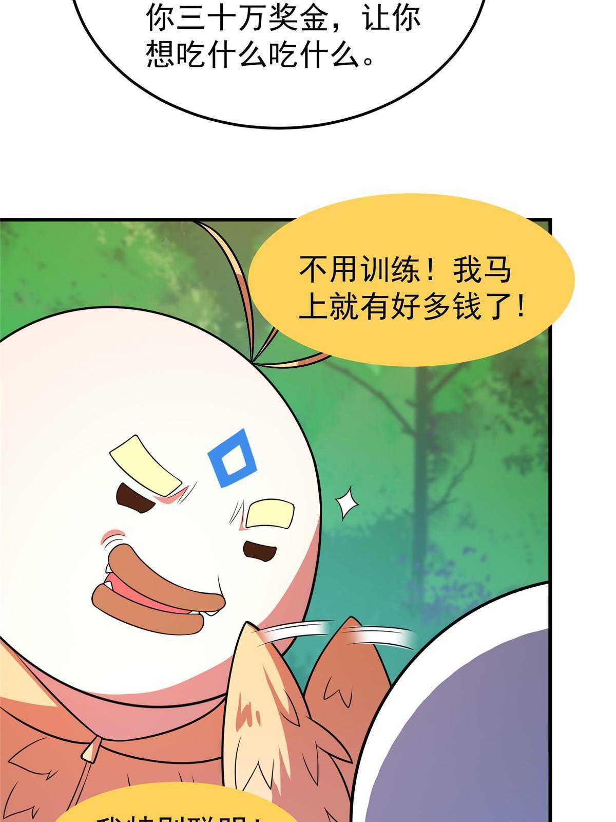 106 小黄戒赌记60