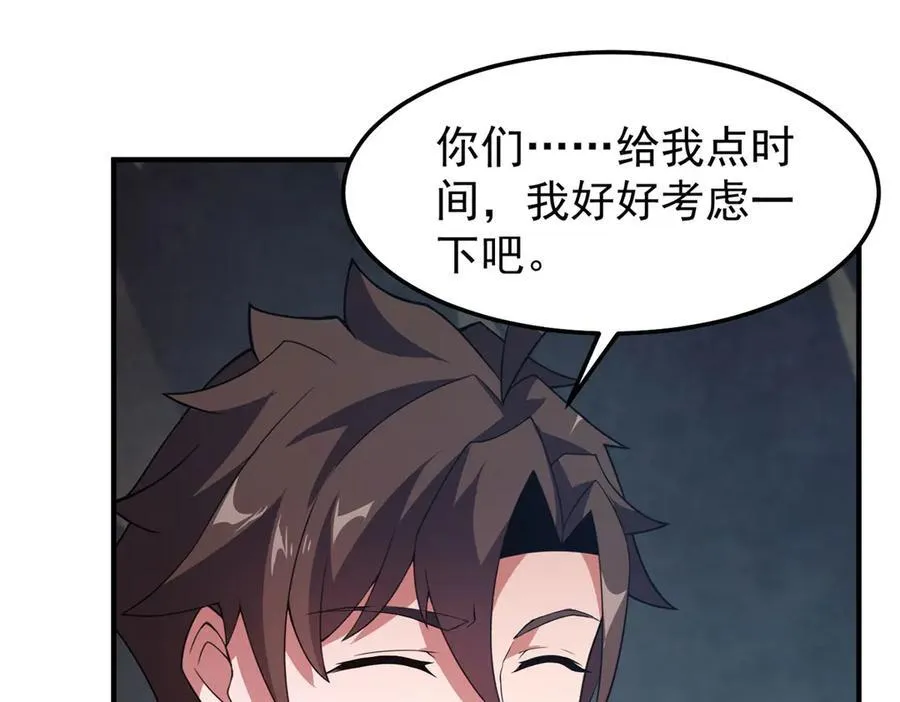 290 新的王110