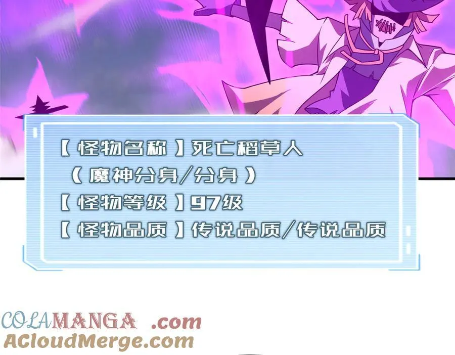 308 勾魂68