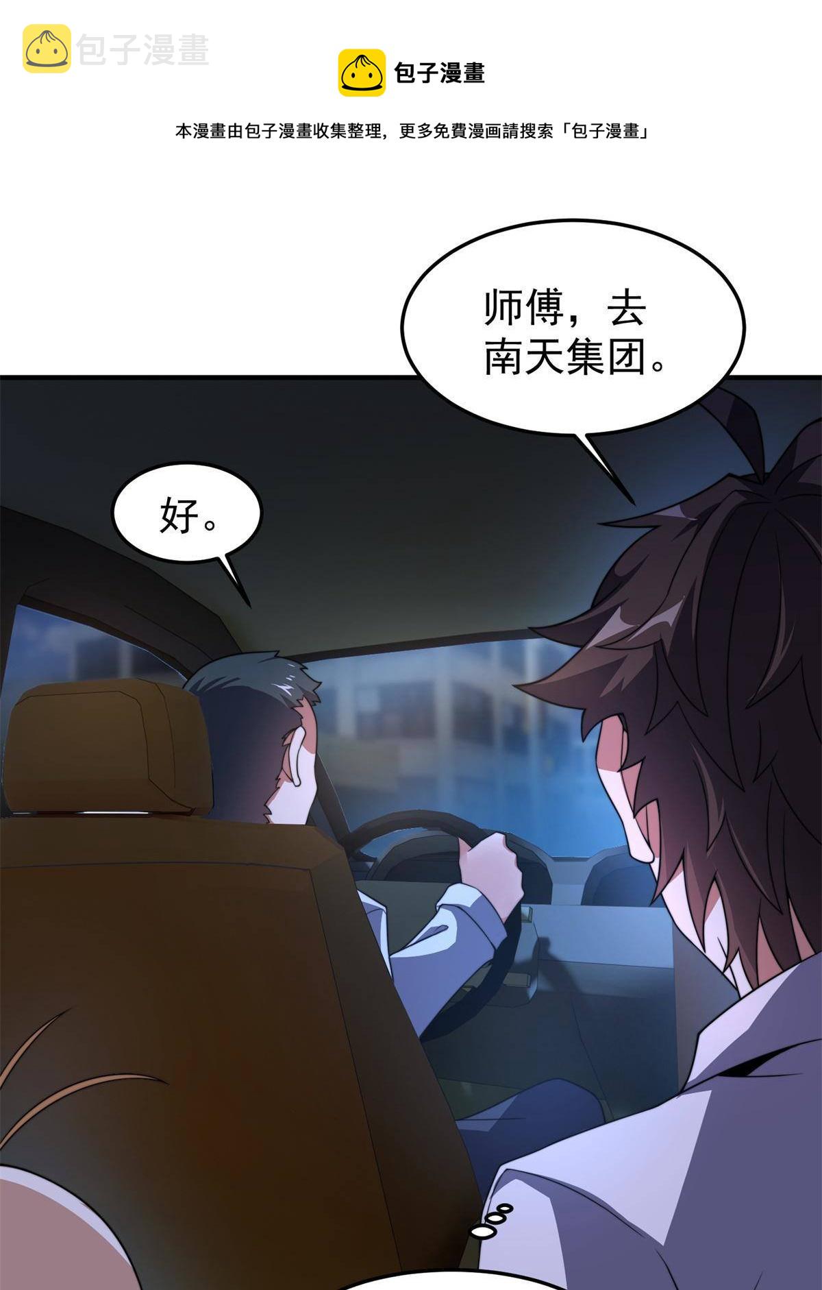 98 那一脚44