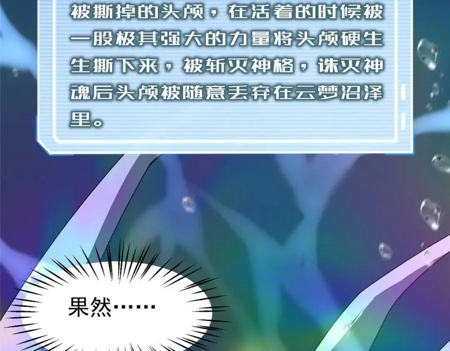 286 透露宝藏69