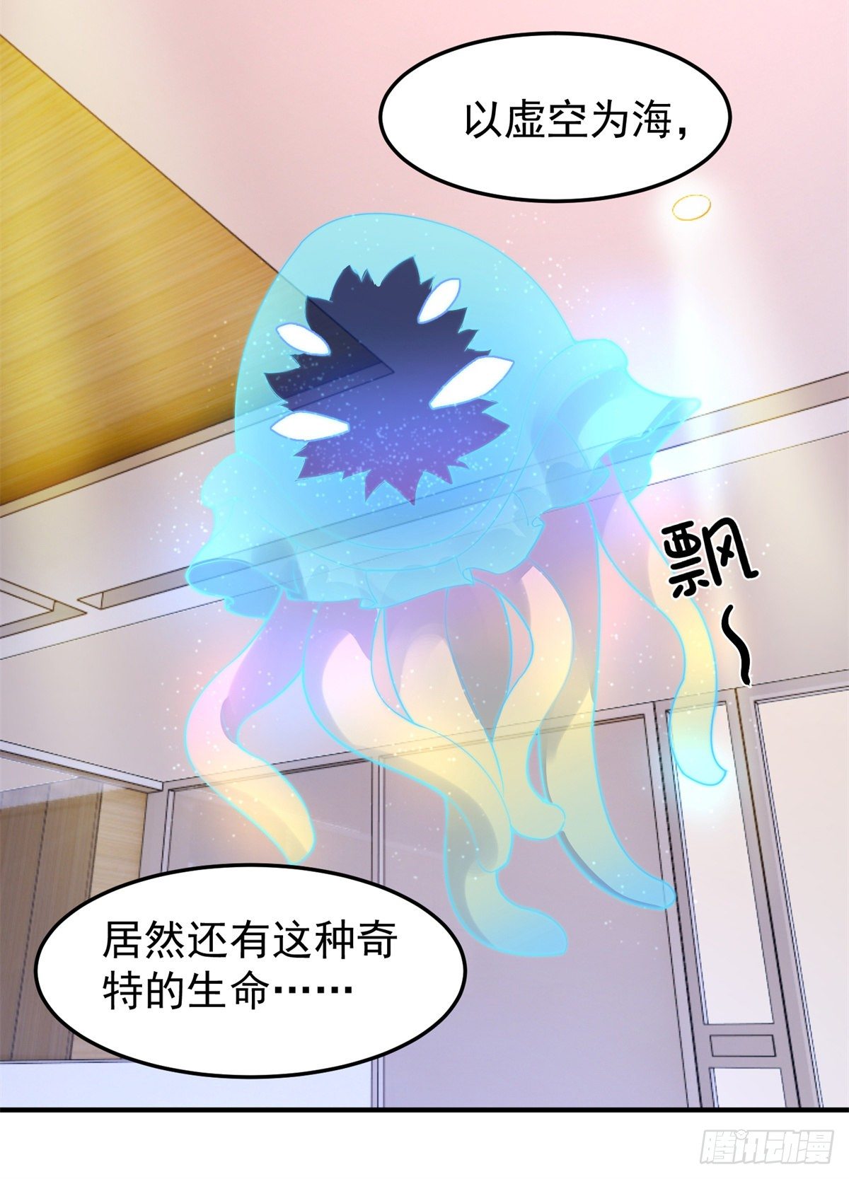 026 浮空水母12