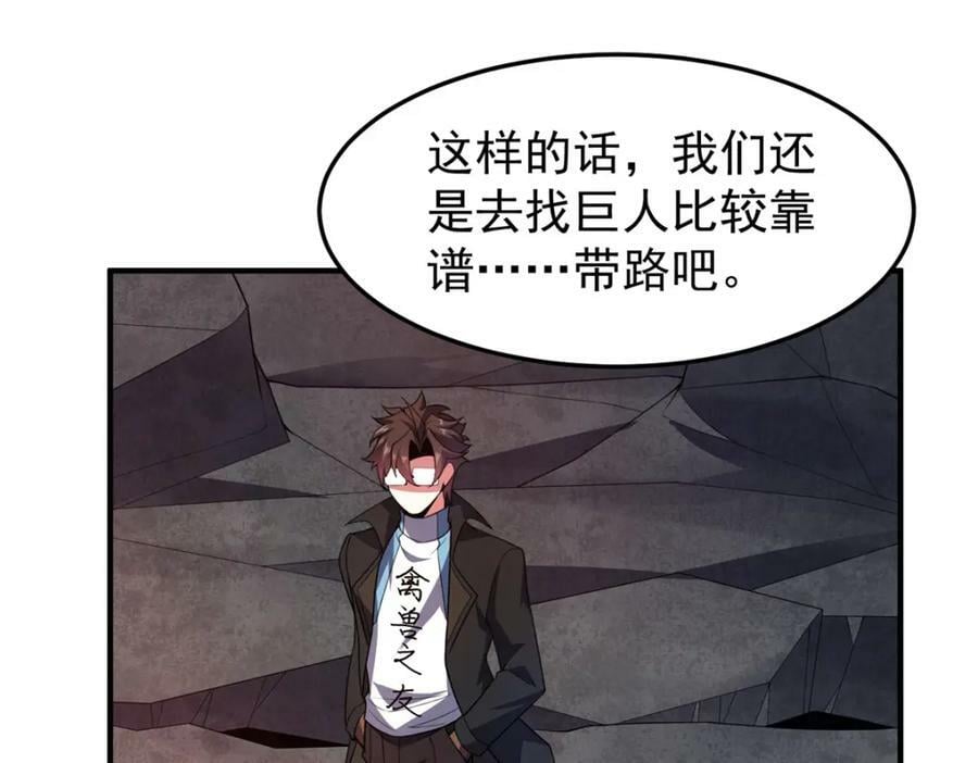 205 借刀杀怪85