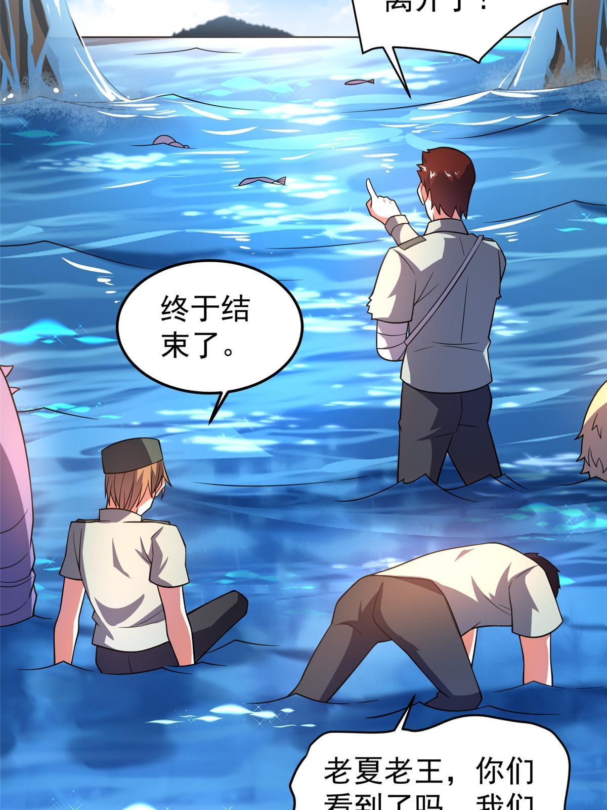 134 雷神螺！14