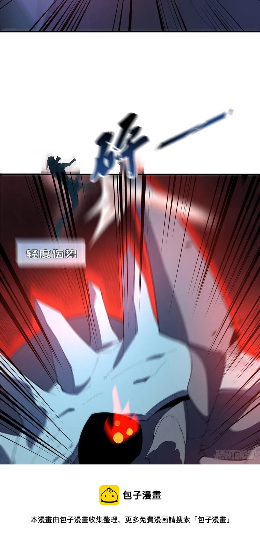 74 血眼胡秃鹫44