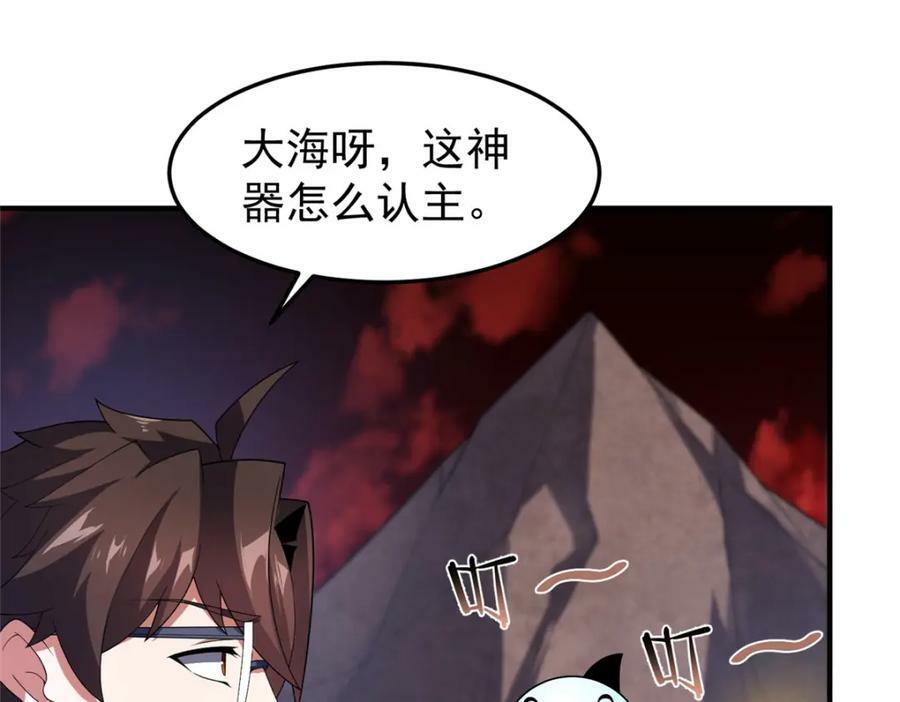 216 屠神分赃74