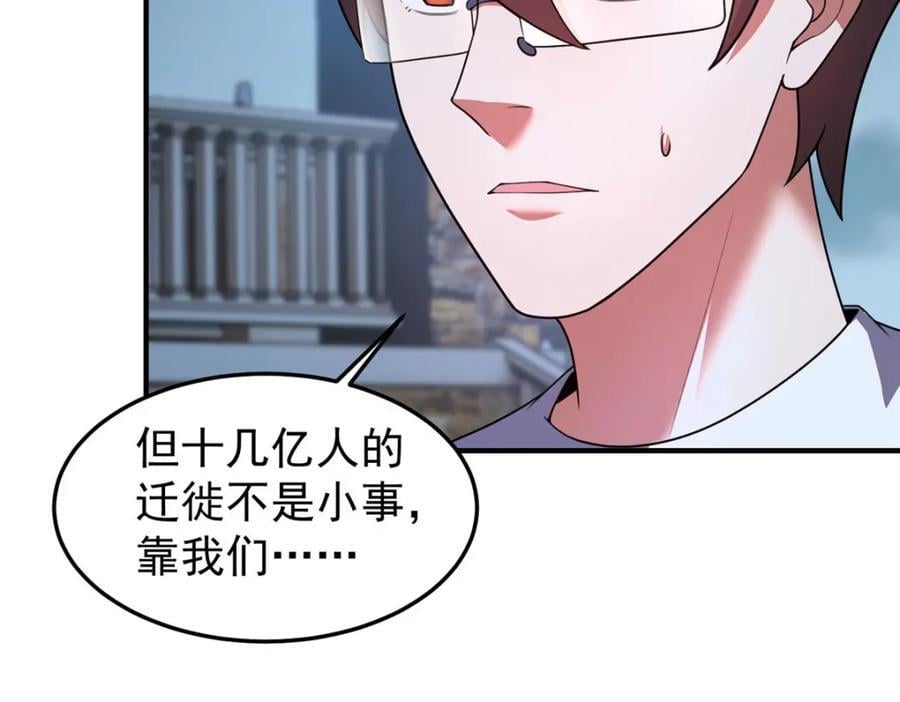 223 前往外龙群岛69