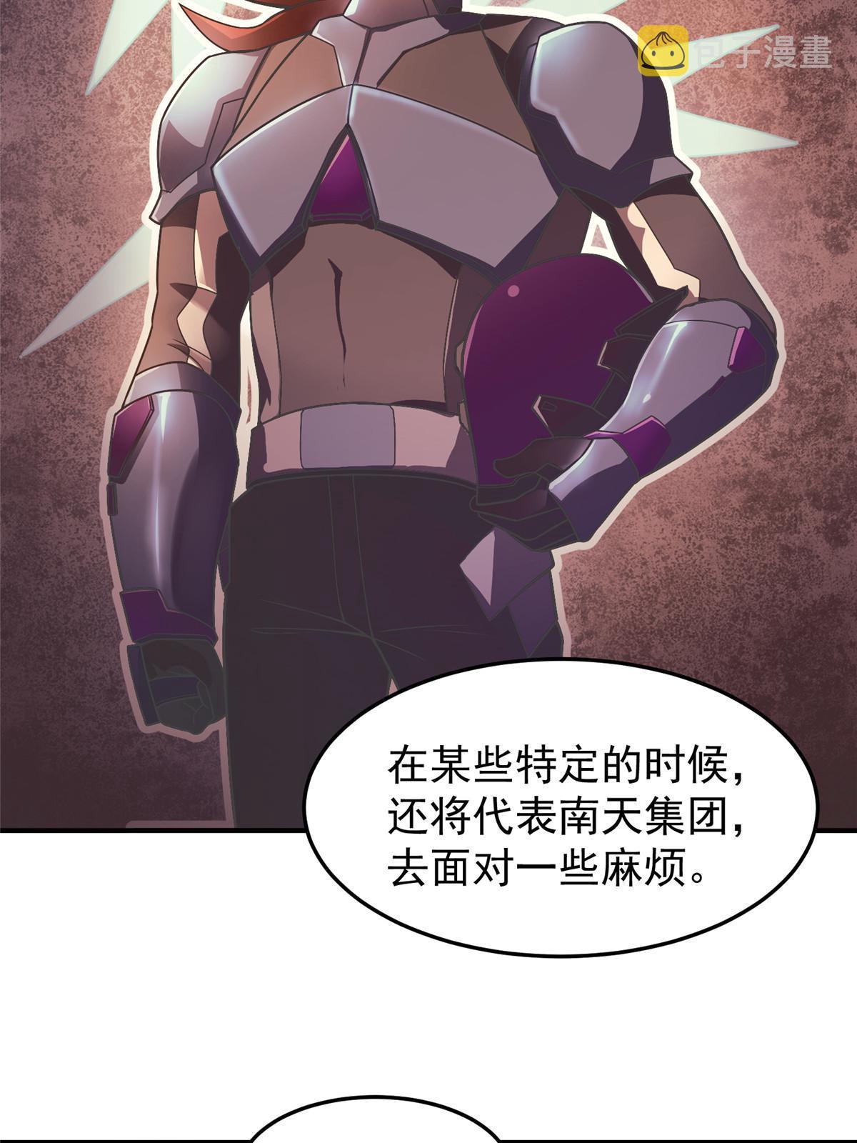 110 恐怖虐杀母蛛6