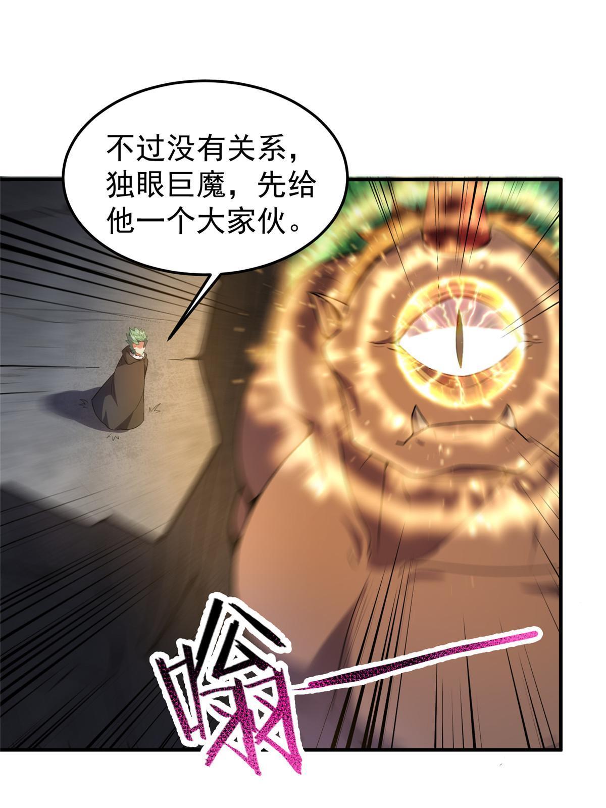 166 对决23