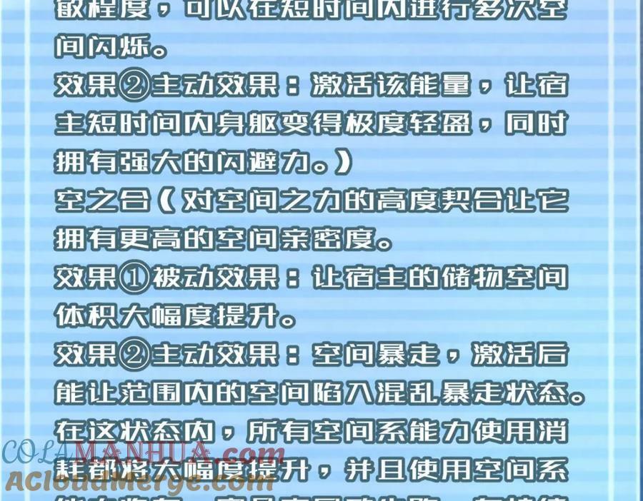 210 万事俱备8
