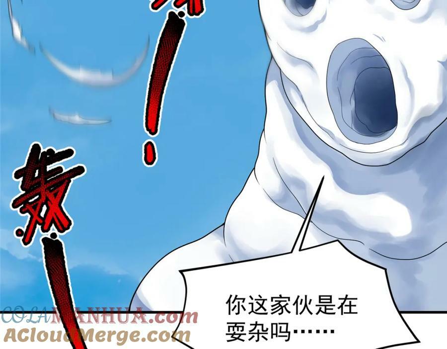196 单方面碾压36