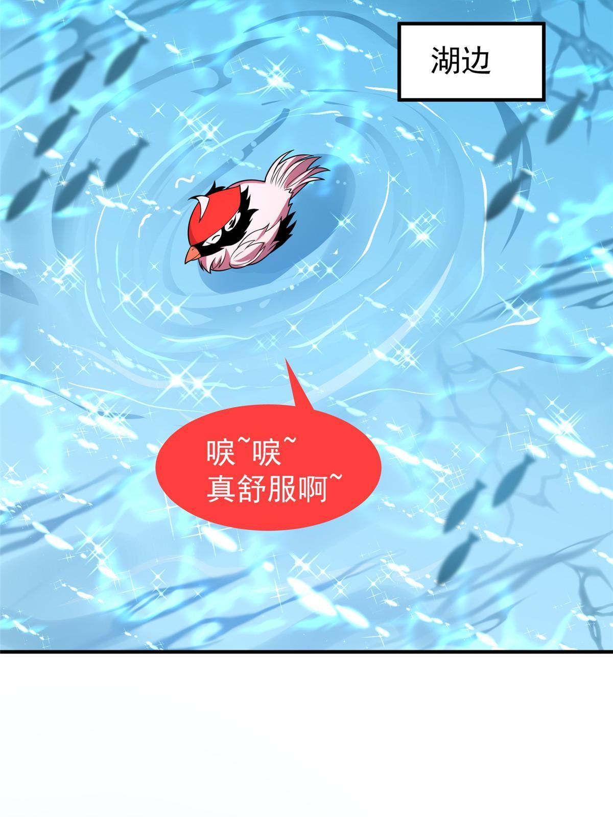 109 高鹏的野望51