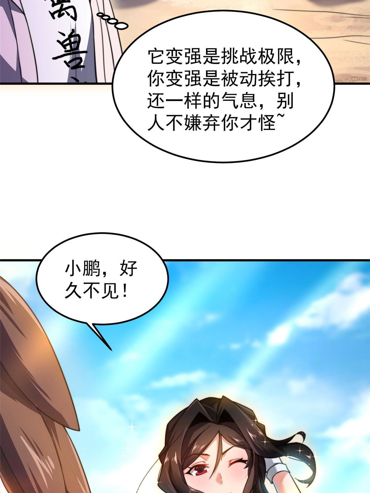 94 亡灵之焰18