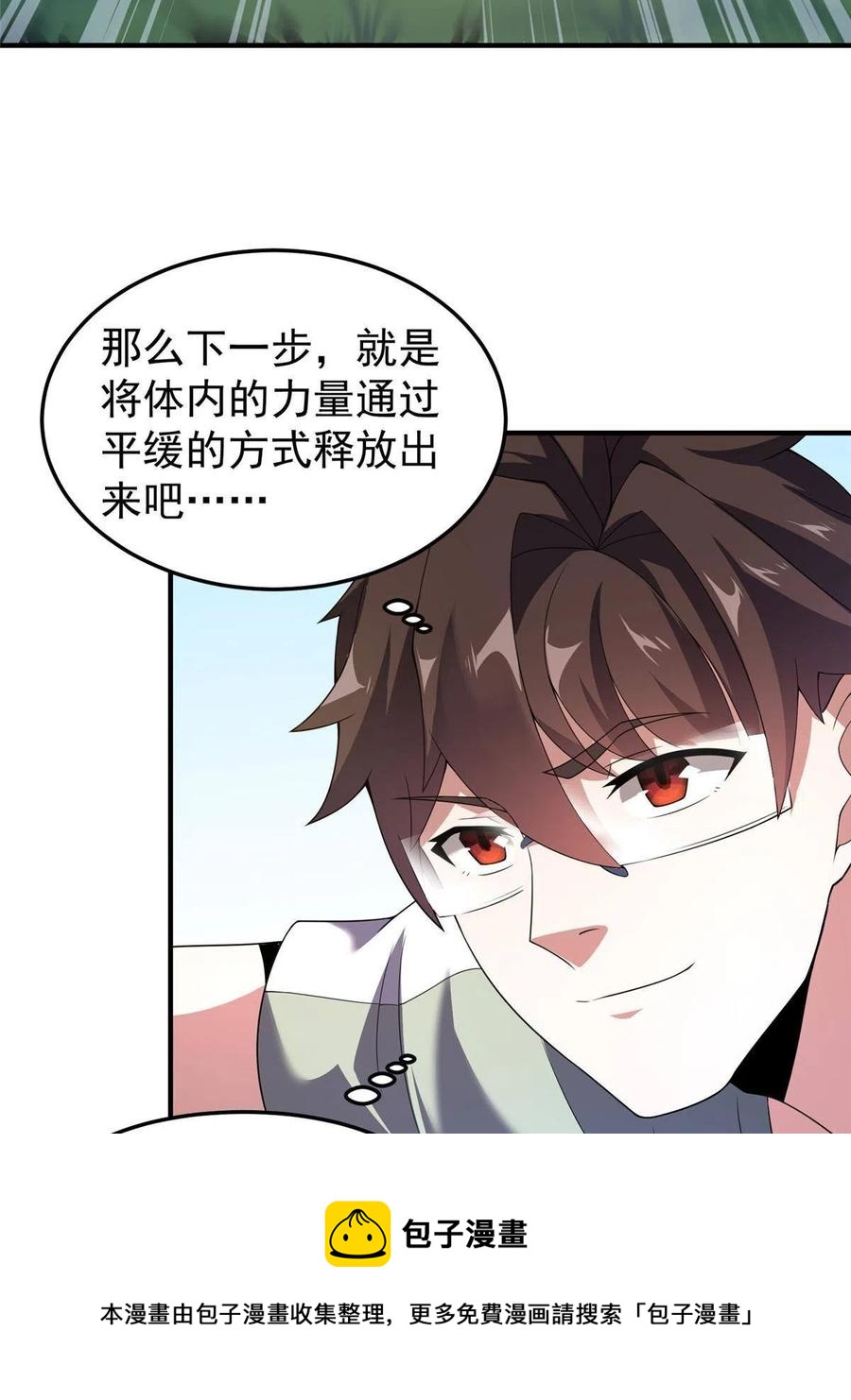 86 训练44
