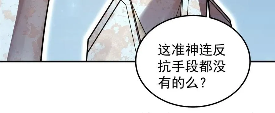 273 围剿97