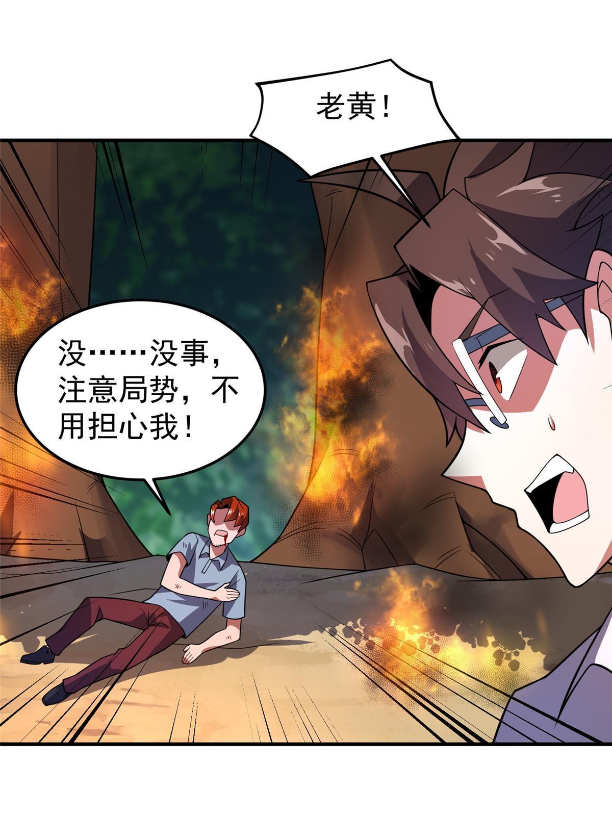 113 激战30