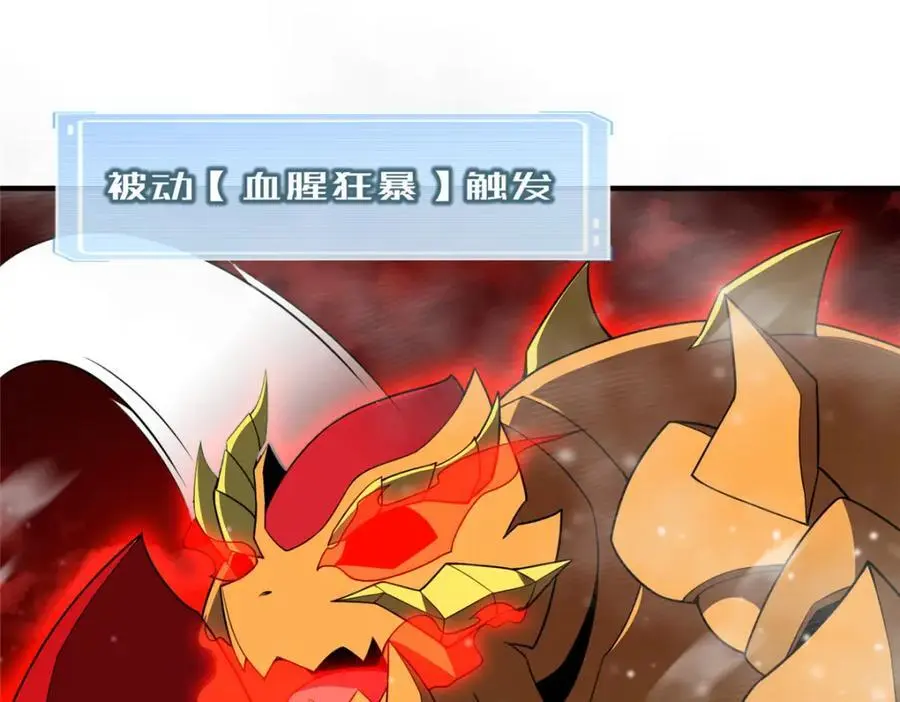 248 遗迹探索队26