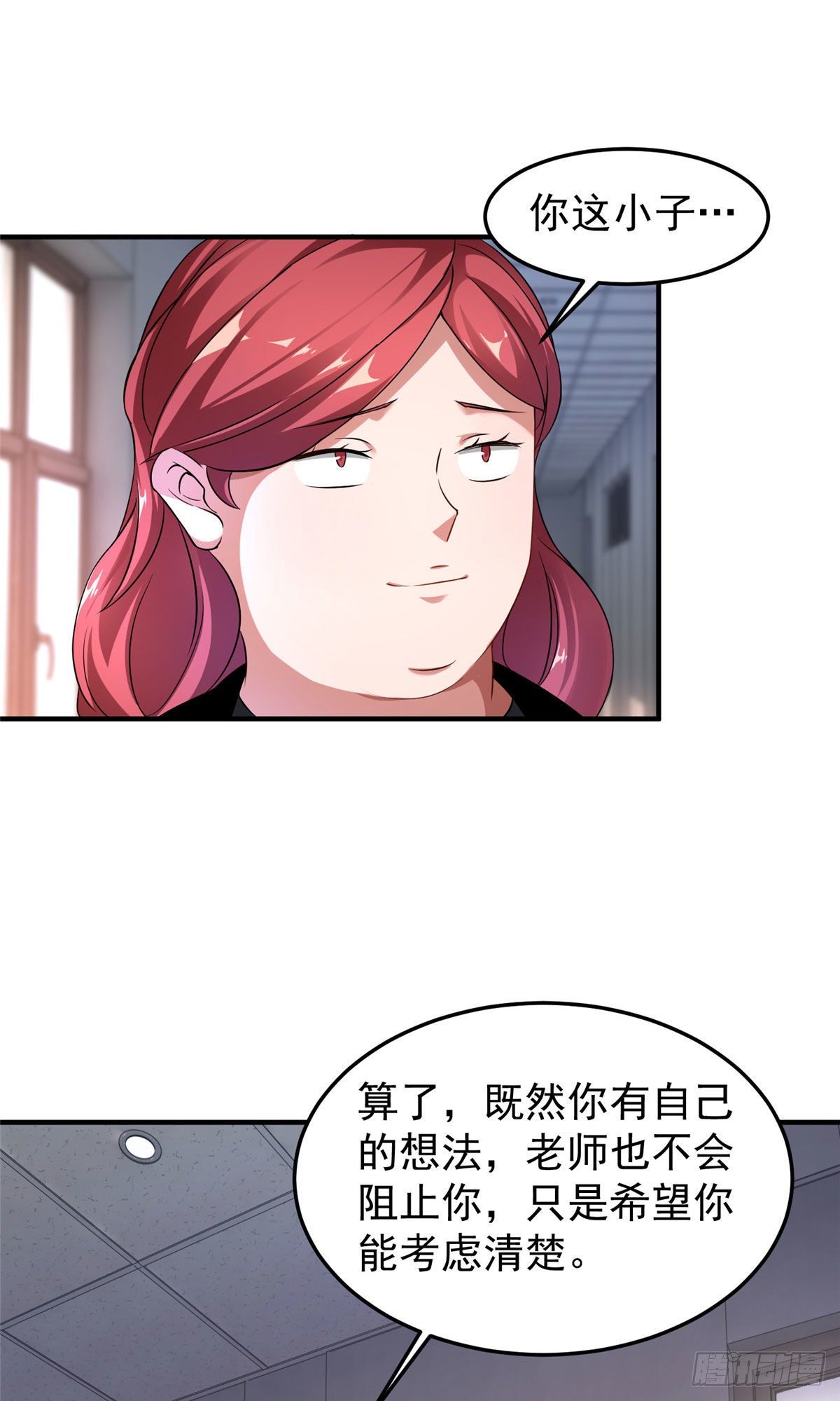 013 银月狼37