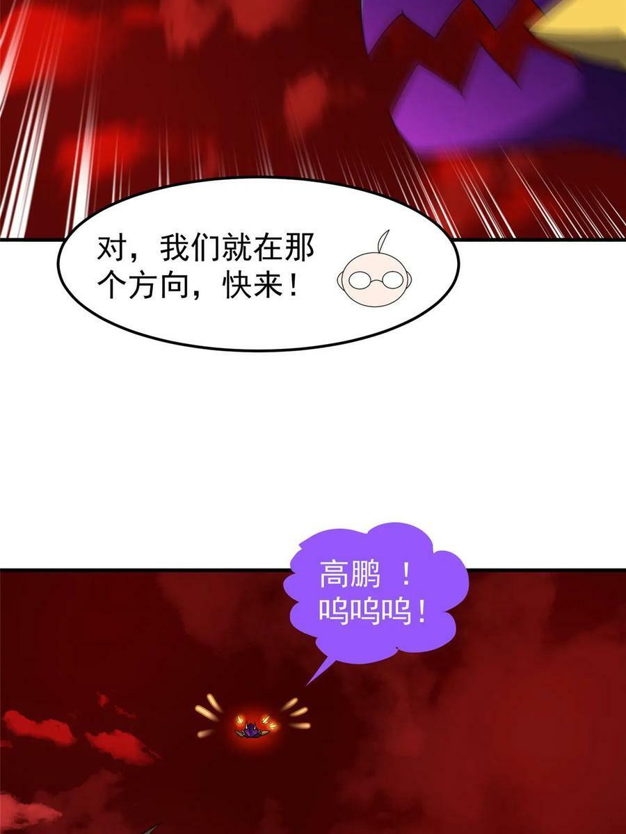 184 大银虫46
